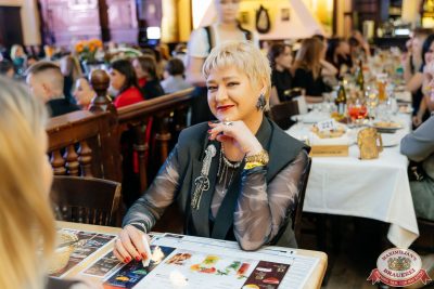 День бухгалтера, 21 ноября 2025 - Ресторан «Максимилианс» Челябинск - 00049