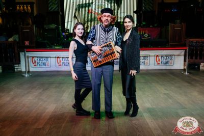 День бухгалтера, 21 ноября 2025 - Ресторан «Максимилианс» Челябинск - 00050