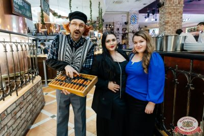 День бухгалтера, 21 ноября 2025 - Ресторан «Максимилианс» Челябинск - 00055