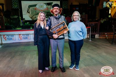 День бухгалтера, 21 ноября 2025 - Ресторан «Максимилианс» Челябинск - 00059