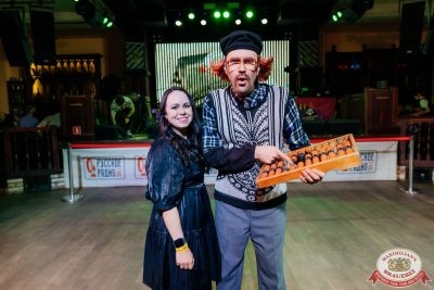 День бухгалтера, 21 ноября 2025 - Ресторан «Максимилианс» Челябинск - 00067