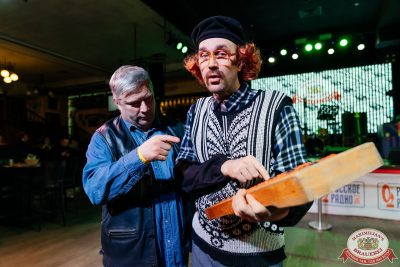 День бухгалтера, 21 ноября 2025 - Ресторан «Максимилианс» Челябинск - 00072