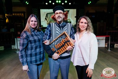 День бухгалтера, 21 ноября 2025 - Ресторан «Максимилианс» Челябинск - 00075