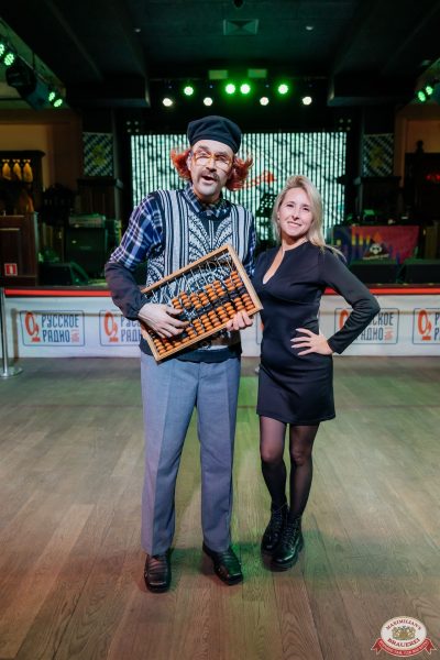 День бухгалтера, 21 ноября 2025 - Ресторан «Максимилианс» Челябинск - 00078