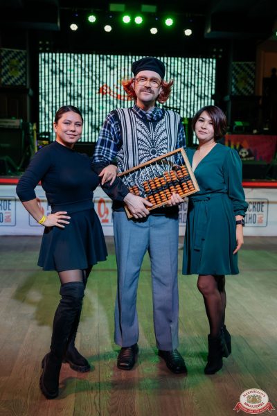 День бухгалтера, 21 ноября 2025 - Ресторан «Максимилианс» Челябинск - 00080