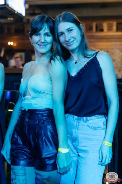 День бухгалтера, 21 ноября 2025 - Ресторан «Максимилианс» Челябинск - 00083