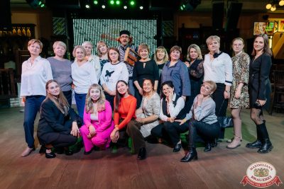 День бухгалтера, 21 ноября 2025 - Ресторан «Максимилианс» Челябинск - 00084