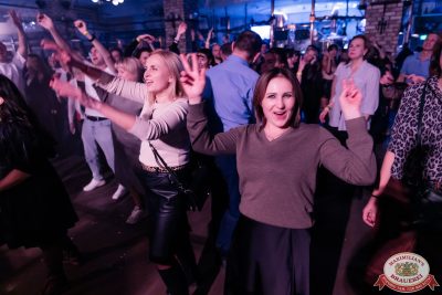 День бухгалтера, 21 ноября 2025 - Ресторан «Максимилианс» Челябинск - 00085