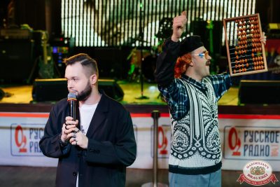 День бухгалтера, 21 ноября 2025 - Ресторан «Максимилианс» Челябинск - 00086