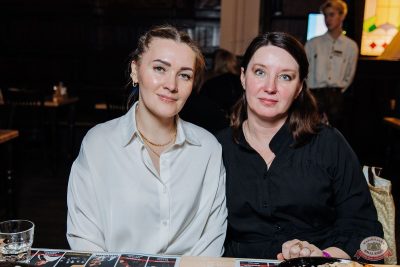 Анастасия Высоцкая LADYNSAX, 3 декабря 2025 - Ресторан «Максимилианс» Челябинск - 21