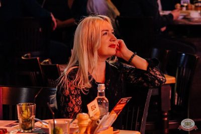 Анастасия Высоцкая LADYNSAX, 3 декабря 2025 - Ресторан «Максимилианс» Челябинск - 26
