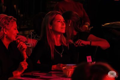 Анастасия Высоцкая LADYNSAX, 3 декабря 2025 - Ресторан «Максимилианс» Челябинск - 27