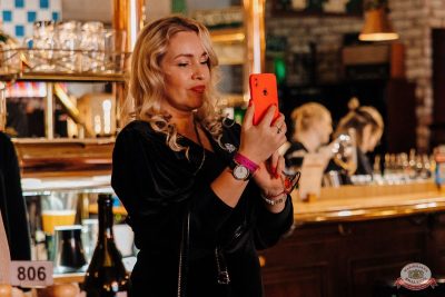 Анастасия Высоцкая LADYNSAX, 3 декабря 2025 - Ресторан «Максимилианс» Челябинск - 30