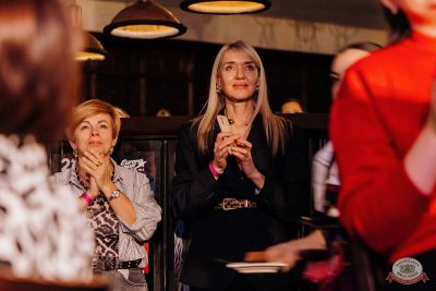 Анастасия Высоцкая LADYNSAX, 3 декабря 2025 - Ресторан «Максимилианс» Челябинск - 34