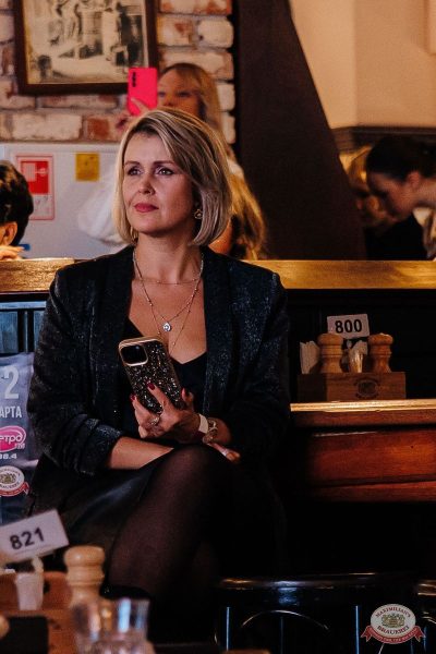 Анастасия Высоцкая LADYNSAX, 3 декабря 2025 - Ресторан «Максимилианс» Челябинск - 35