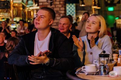 Анастасия Высоцкая LADYNSAX, 3 декабря 2025 - Ресторан «Максимилианс» Челябинск - 37