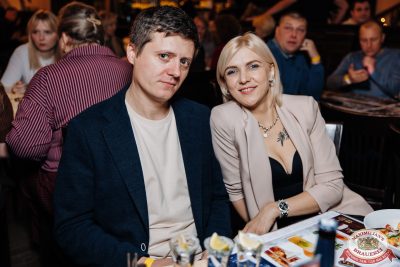 Группа «Краски», 6 декабря 2025 - Ресторан «Максимилианс» Челябинск - 00061