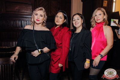 Группа «Краски», 6 декабря 2025 - Ресторан «Максимилианс» Челябинск - 00072