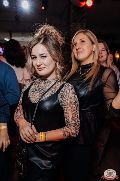 Группа «Краски», 6 декабря 2025 - Ресторан «Максимилианс» Челябинск - 00080