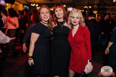 Группа «Краски», 6 декабря 2025 - Ресторан «Максимилианс» Челябинск - 00086