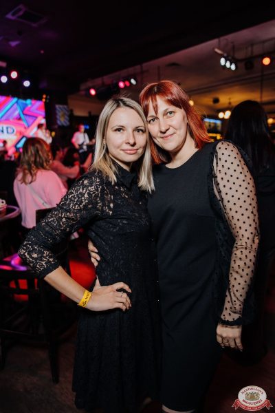 Группа «Краски», 6 декабря 2025 - Ресторан «Максимилианс» Челябинск - 00087