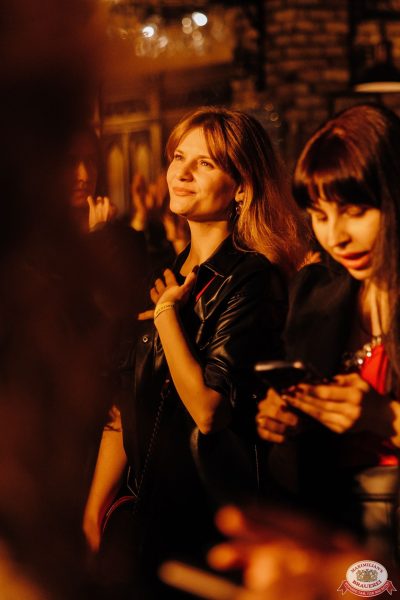 Группа «Краски», 6 декабря 2025 - Ресторан «Максимилианс» Челябинск - 00091