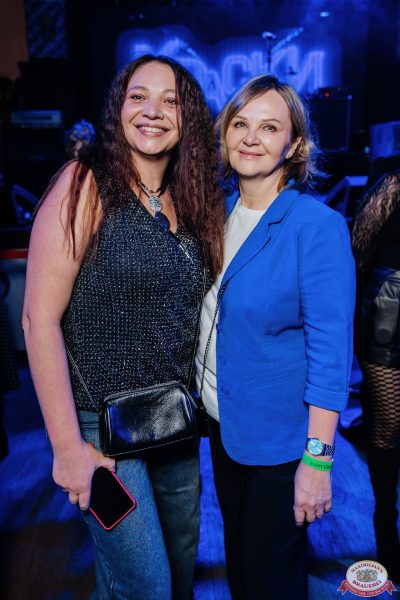 Группа «Краски», 6 декабря 2025 - Ресторан «Максимилианс» Челябинск - 00092