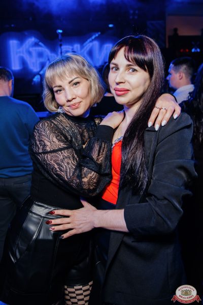 Группа «Краски», 6 декабря 2025 - Ресторан «Максимилианс» Челябинск - 00093