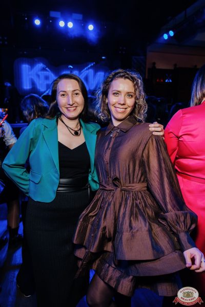 Группа «Краски», 6 декабря 2025 - Ресторан «Максимилианс» Челябинск - 00094