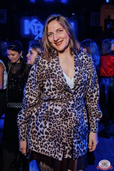 Группа «Краски», 6 декабря 2025 - Ресторан «Максимилианс» Челябинск - 00098