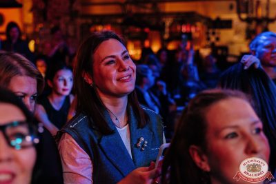 Группа «Краски», 6 декабря 2025 - Ресторан «Максимилианс» Челябинск - 00108