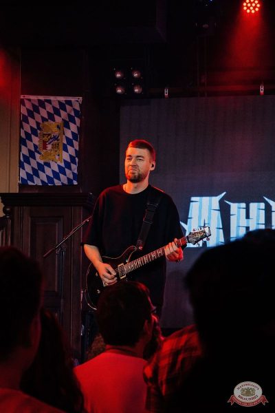 Группа «АнимациЯ», 7 декабря 2025 - Ресторан «Максимилианс» Челябинск - 12