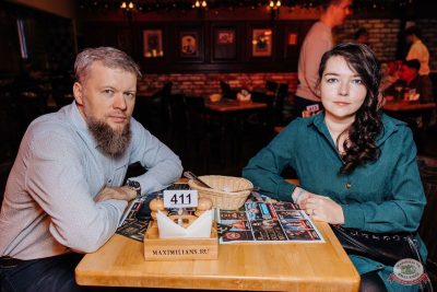 Группа «АнимациЯ», 7 декабря 2025 - Ресторан «Максимилианс» Челябинск - 20