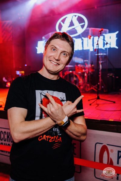 Группа «АнимациЯ», 7 декабря 2025 - Ресторан «Максимилианс» Челябинск - 23