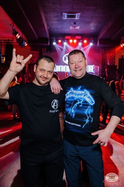 Группа «АнимациЯ», 7 декабря 2025 - Ресторан «Максимилианс» Челябинск - 25