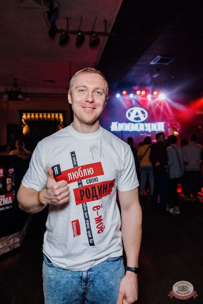 Группа «АнимациЯ», 7 декабря 2025 - Ресторан «Максимилианс» Челябинск - 27