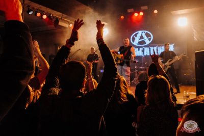 Группа «АнимациЯ», 7 декабря 2025 - Ресторан «Максимилианс» Челябинск - 3