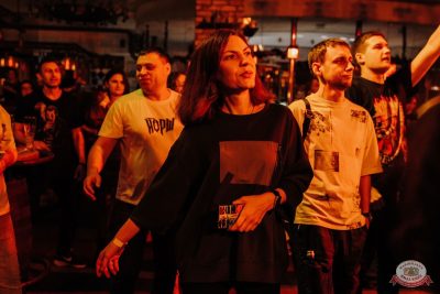 Группа «АнимациЯ», 7 декабря 2025 - Ресторан «Максимилианс» Челябинск - 31