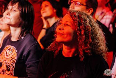 Группа «АнимациЯ», 7 декабря 2025 - Ресторан «Максимилианс» Челябинск - 35