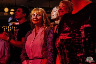 Группа «АнимациЯ», 7 декабря 2025 - Ресторан «Максимилианс» Челябинск - 37