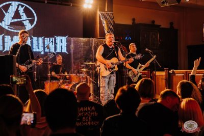 Группа «АнимациЯ», 7 декабря 2025 - Ресторан «Максимилианс» Челябинск - 9