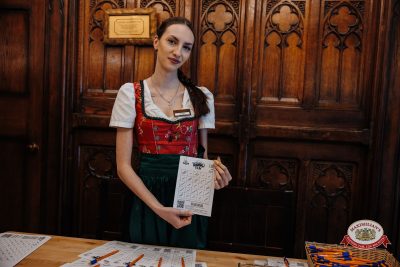 Народное бинго, 23 января 2026 - Ресторан «Максимилианс» Челябинск - 00023