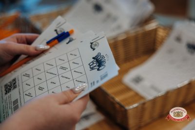 Народное бинго, 23 января 2026 - Ресторан «Максимилианс» Челябинск - 00024