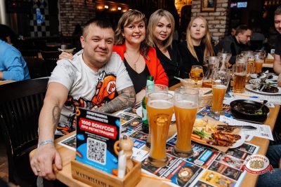 Народное бинго, 23 января 2026 - Ресторан «Максимилианс» Челябинск - 00037