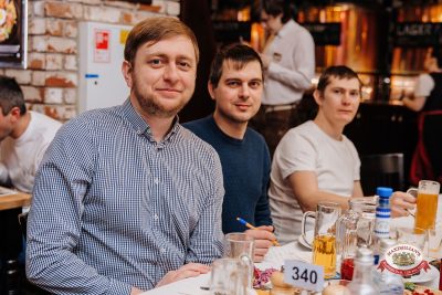 Народное бинго, 23 января 2026 - Ресторан «Максимилианс» Челябинск - 00045