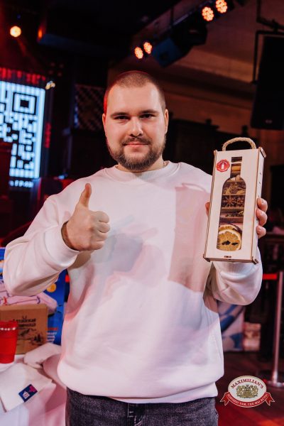 Народное бинго, 23 января 2026 - Ресторан «Максимилианс» Челябинск - 00112