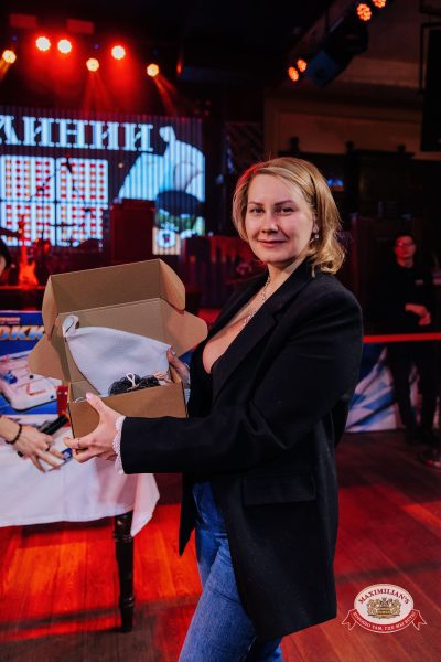 Народное бинго, 23 января 2026 - Ресторан «Максимилианс» Челябинск - 00113