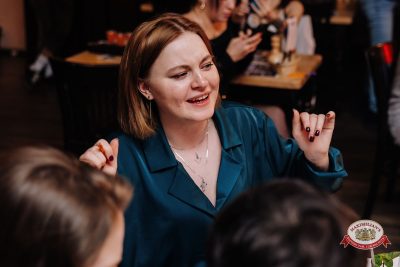 Народное бинго, 23 января 2026 - Ресторан «Максимилианс» Челябинск - 00115