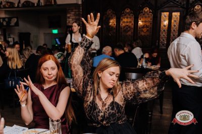 Народное бинго, 23 января 2026 - Ресторан «Максимилианс» Челябинск - 00117