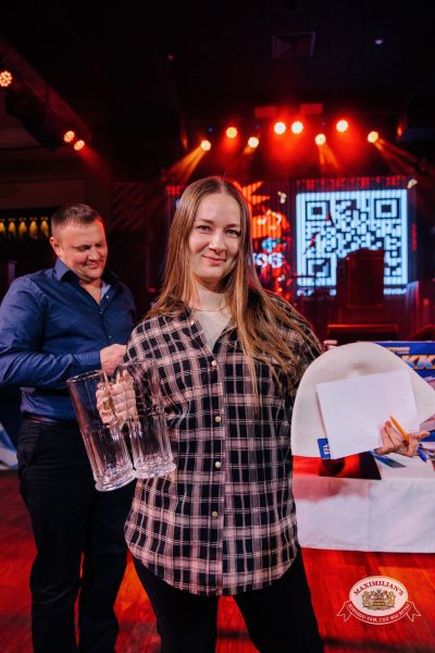 Народное бинго, 23 января 2026 - Ресторан «Максимилианс» Челябинск - 00118